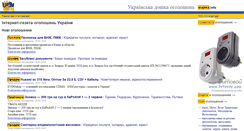 Desktop Screenshot of doshka.info