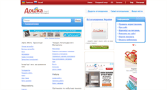Desktop Screenshot of doshka.net