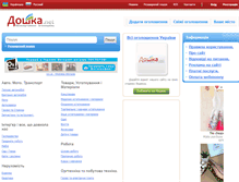 Tablet Screenshot of doshka.net